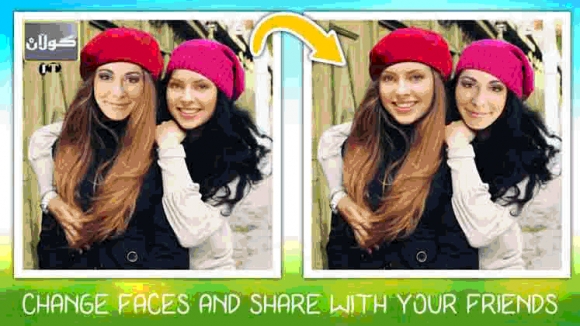 پرۆگرامێك بۆ گــــــۆڕینی روخسارەكان